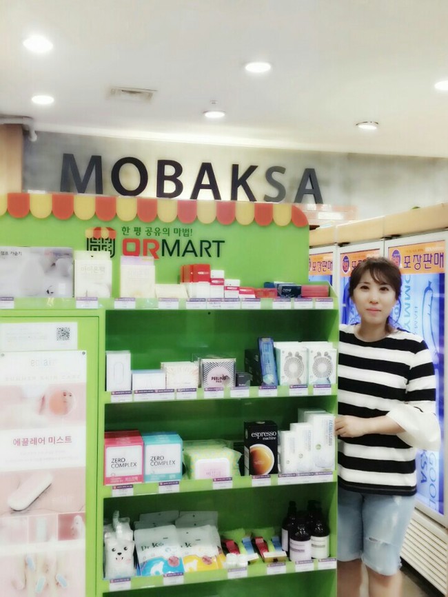 모박사부대찌개 대표 사진