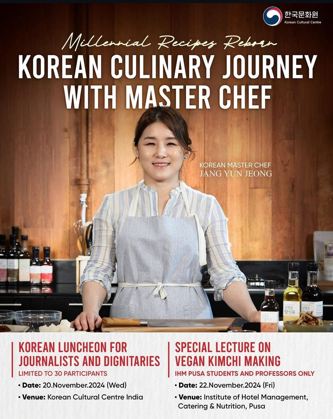 주인도한국문화원, '김치의 날'을 맞아 고급 정통한정식 및 김치 행사 개... - 뉴스 썸네일 이미지