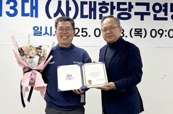 Soop 서수길 대표, 대한당구연맹 차기 회장으로 선출 - 뉴스 썸네일 이미지